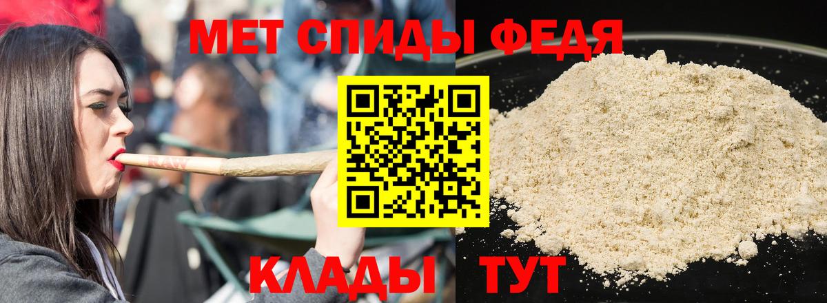 Amphetamine 98%  Amphetamine  Салават  Вход с VPN 