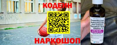 гидра Наро-Фоминск