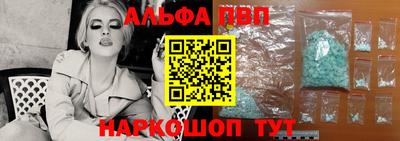 гидра Наро-Фоминск