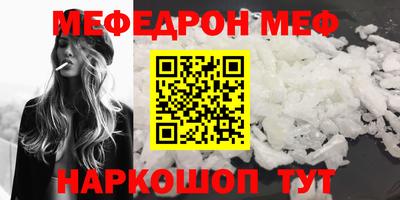 гидра Наро-Фоминск