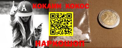 меф VHQ Нарткала