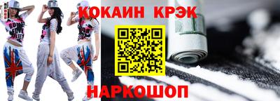 гидра Наро-Фоминск