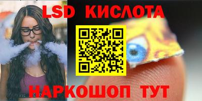 меф VHQ Нарткала