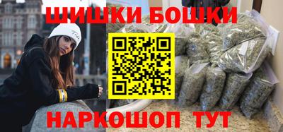 гидра Наро-Фоминск