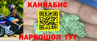 гидра Наро-Фоминск
