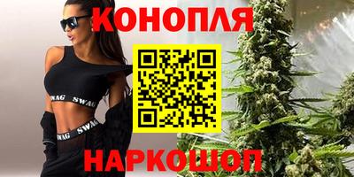 гидра Наро-Фоминск