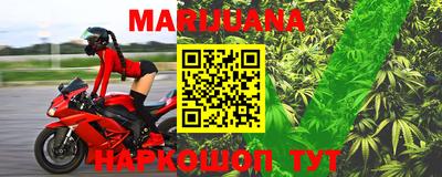 меф VHQ Нарткала