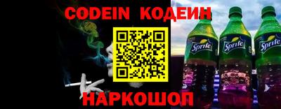меф VHQ Нарткала