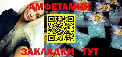 меф VHQ Нарткала