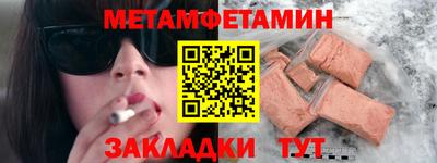 гидра Наро-Фоминск