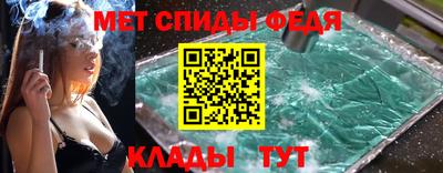 меф VHQ Нарткала