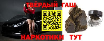 гидра Наро-Фоминск