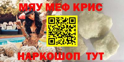 гидра Наро-Фоминск