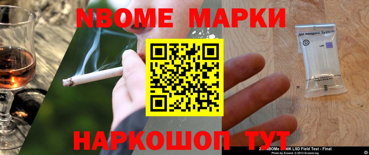 ЛСД экстази кислота Салават