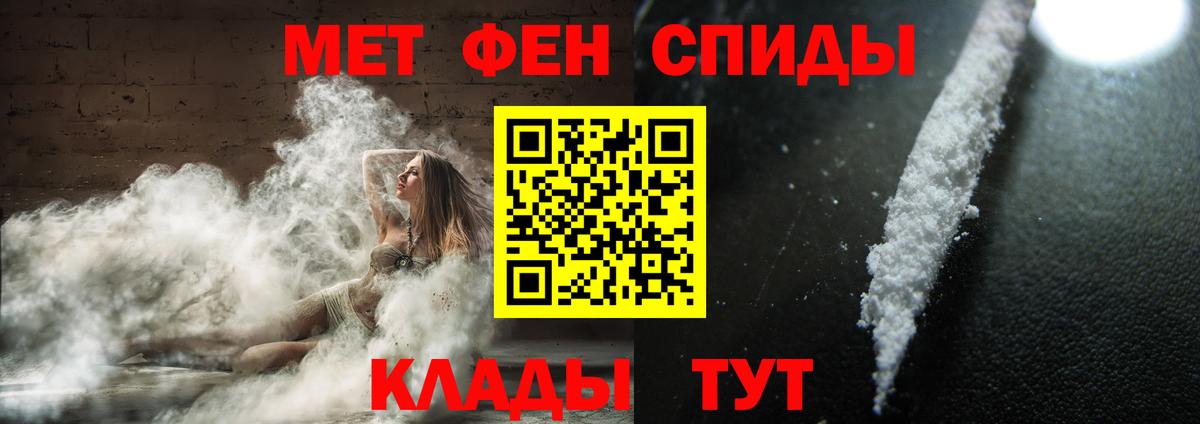 МЕТАМФЕТАМИН Декстрометамфетамин 99.9%  МЕТАМФЕТАМИН Декстрометамфетамин 99.9%  Вход с VPN  Салават 