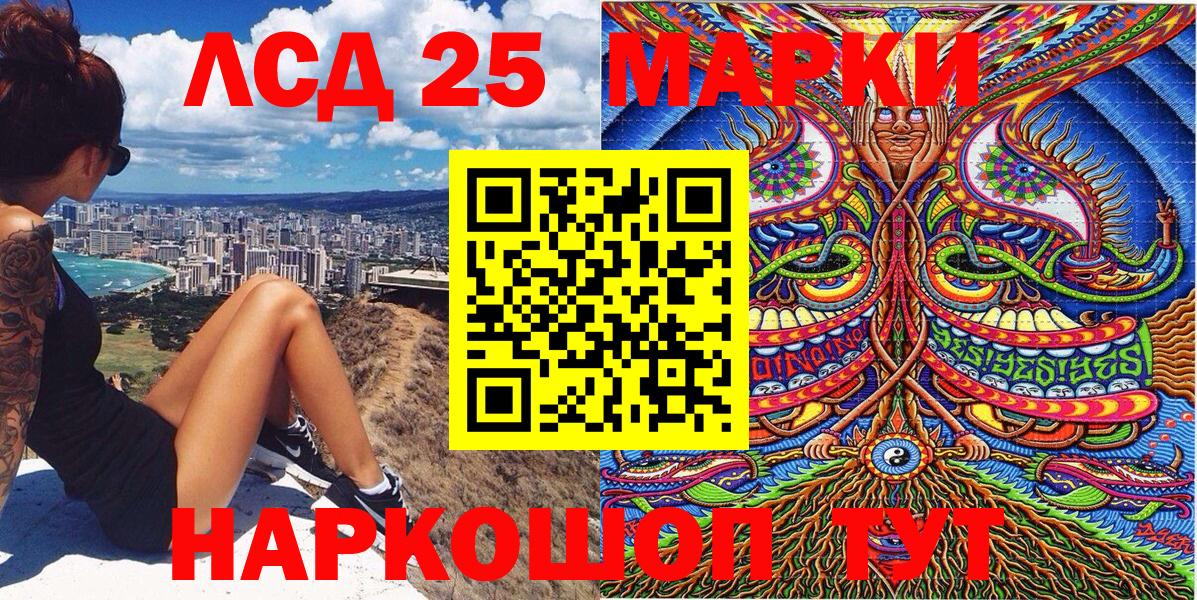 Салават  Наркотические марки 1,8мг  Марки 25I-NBOMe  Вход с VPN  Наркотические марки 1,8мг 
