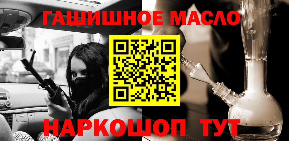 ТГК Wax Салават
